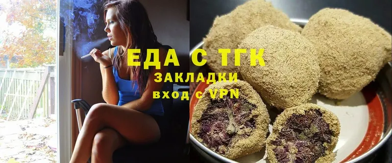 Cannafood марихуана  Бикин 