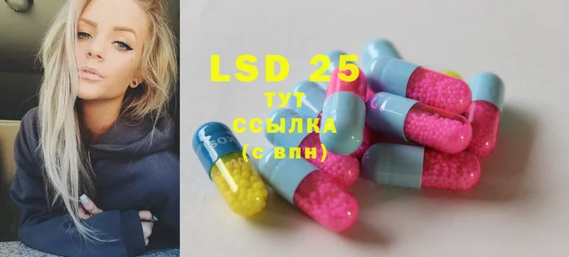 ЛСД экстази ecstasy  Бикин 